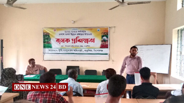 পাকুন্দিয়ায় দিনব্যাপী কৃষক প্রশিক্ষণ