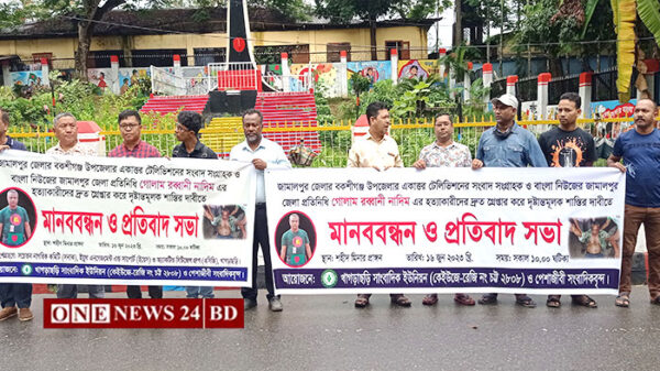 সাংবাদিকদের সুরক্ষায় আলাদা আইন প্রণয়নের দাবী