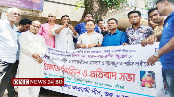 পাকুন্দিয়ায় ভাইস চেয়ারম্যানের উপর হামলার প্রতিবাদে বিক্ষোভ ও প্রতিবাদ সভা