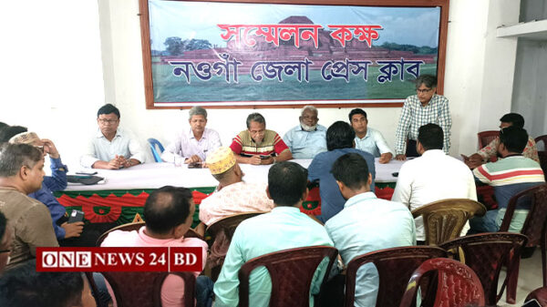 নওগাঁয় খাদ্যমন্ত্রীর আশ্বাসে সাংবাদিকদের মানববন্ধন স্থগিত