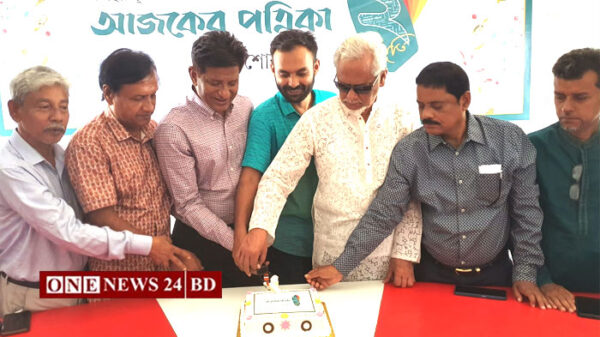 কিশোরগঞ্জে আজকের পত্রিকার প্রতিষ্ঠাবার্ষিকী উদযাপন