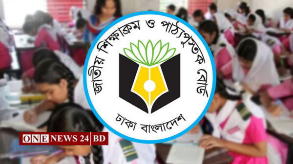 অষ্টম শ্রেণির বার্ষিক পরীক্ষা নিয়ে যে নির্দেশনা দিল এনসিটিবি