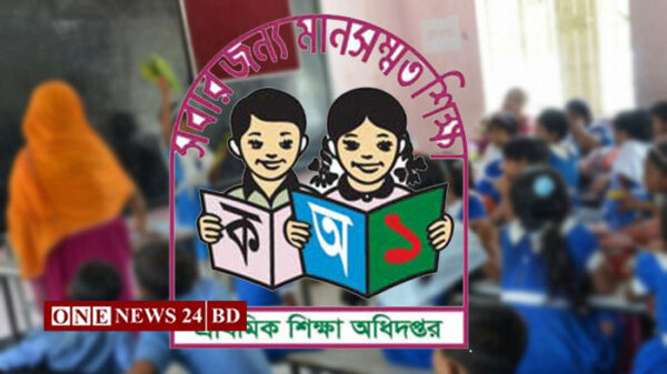 প্রাথমিকের প্রধান ও সহকারী শিক্ষকদের শূন্য পদের তথ্য পাঠানোর নির্দেশ