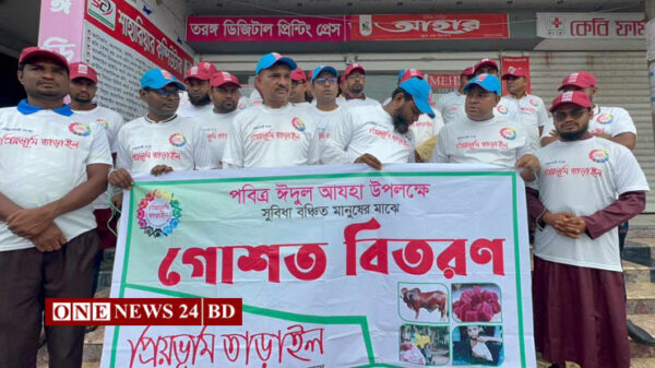 প্রিয়ভূমি তাড়াইল এর উদ্যোগে দুস্থ্যদের মাঝে গোশত বিতরণ 