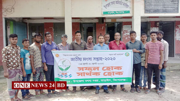 জাতীয় মৎস্য সপ্তাহ উপলক্ষে তাড়াইলে সাংবাদিকদের সাথে মতবিনিময়