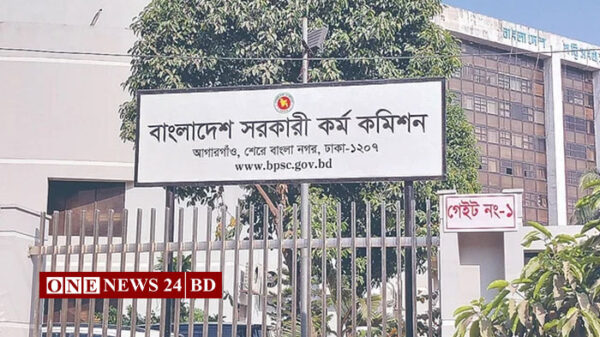 ৪৩তম বিসিএসের মৌখিক পরীক্ষার তারিখ ঘোষণা