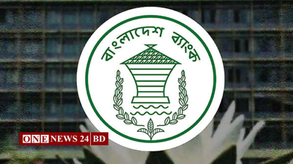 মার্কিন নিষেধাজ্ঞাপ্রাপ্ত মিয়ানমারের দুই ব্যাংকের সঙ্গে লেনদেন না করার নির্দেশ