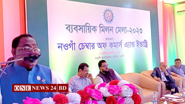 নওগাঁয় ব্যবসায়িদের মিলন মেলা