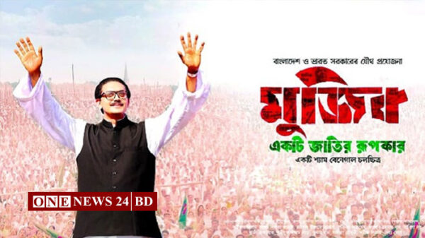 ‘মুজিব’ প্রদর্শনী বন্ধে আইনি নোটিশ