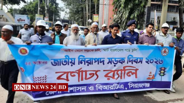 সিরাজগঞ্জে জাতীয় নিরাপদ সড়ক দিবস উদযাপন 