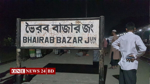 ভৈরবে ট্রেন দুর্ঘটনায় নিহত ১৫ মরদেহ পরিবারের কাছে হস্তান্তর