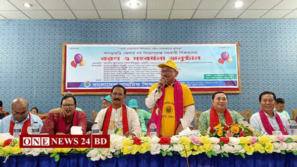 খাগড়াছড়িতে নিয়োগপ্রাপ্ত সহকারী শিক্ষকদের বরণ ও সংবর্ধনা