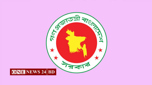 ২০২৪ সালের সরকারি ছুটির তালিকা প্রকাশ