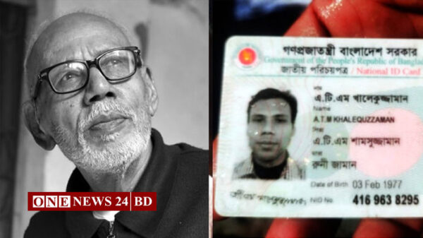 অভিনেতা এটিএম শামসুজ্জামানের ছেলের লাশ উদ্ধার