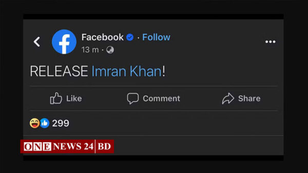 ফেসবুকের অফিসিয়াল পেজ থেকে অস্বাভাবিক পোস্ট