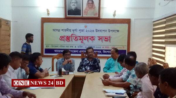 হোসেনপুরে দূর্গাপুজা উদযাপন উপলক্ষে প্রস্ততিমুলক সভা অনুষ্ঠিত