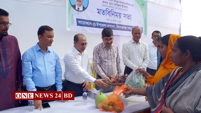 আশ্রয়ন প্রকল্পের ঘরের আঙিনায় চাষ করা কয়েক জাতের শাকসবজি ঢাকা বিভাগীয় কমিশনার মো. সাবিরুল ইসলামকে উপহার দিচ্ছেন এখানকার উপকারভোগীরা।