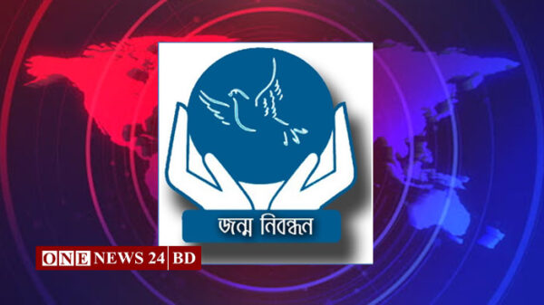 পাকুন্দিয়া সার্ভার উন্নয়নে নানান জটিলতা জন্ম নিবন্ধন ব্যহত