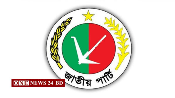 নির্বাচনে অংশ নেবে জাতীয় পার্টি