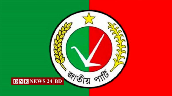 জাতীয় পার্টির মনোনয়নপত্র বিক্রি শুরু সোমবার