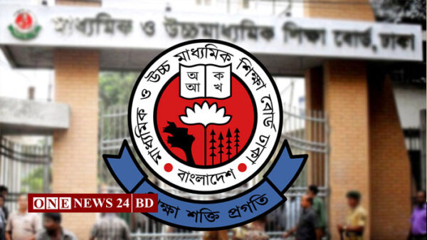 আসন্ন বার্ষিক ও মূল্যায়ন পরীক্ষার যে নির্দেশনা মাউশির