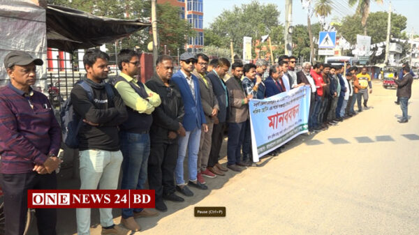 জিআরপি পুলিশের কান্ডে, নওগাঁয় সাংবাদিকদের প্রতিবাদ ও মানববন্ধন