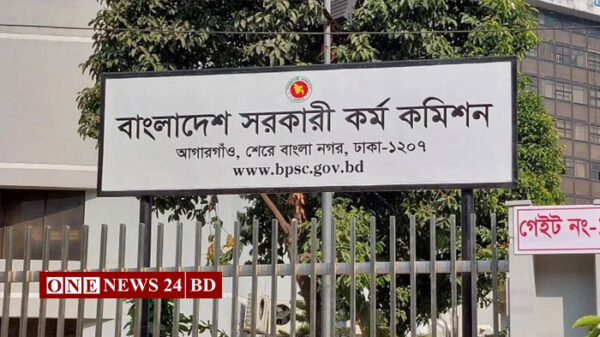 ৪৩তম বিসিএসে ক্যাডার-নন ক্যাডারে সুপারিশ পেলেন যারা