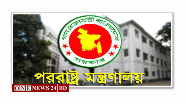 বিএনপির ৭৪৭ প্রার্থীর মনোয়নপত্র জমা