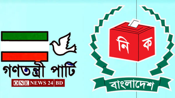 গণতন্ত্রী পার্টির সব প্রার্থীর মনোনয়ন বাতিল