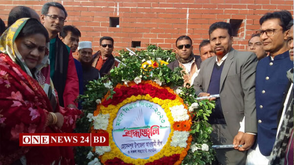 হোসেনপুরে মহান বিজয় দিবস উদযাপন