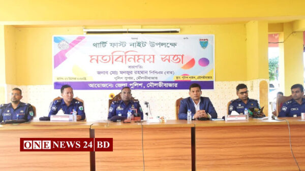 থার্টিফার্স্ট নাইট উপলক্ষে হোটেল-রিসোর্ট মালিকদের সাথে পুলিশ সুপারের মতবিনিময়