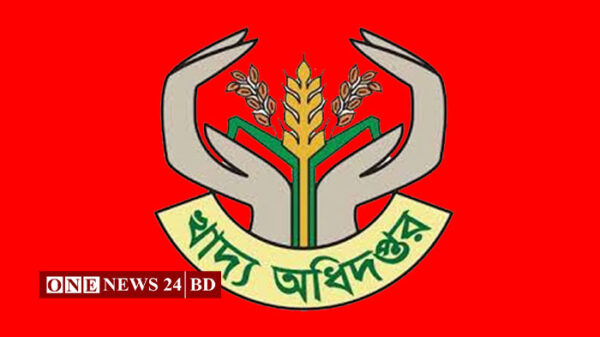 খাদ্য অধিদপ্তরের মাঠ কর্মকর্তা-কর্মচারীর সব ছুটি বাতিল