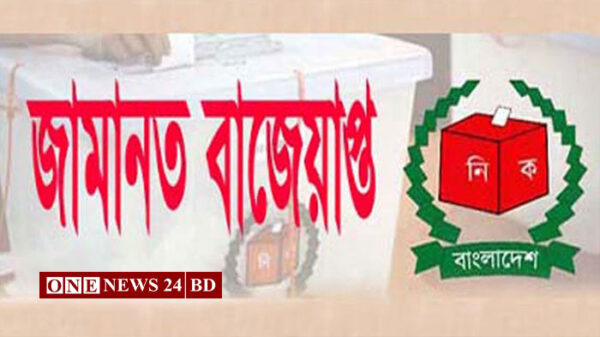 নওগাঁর ৫টি আসনে জামানত হারালেন ১৯ প্রার্থী