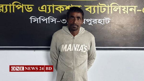 গাঁজাসহ ধরা খেল কুজুর