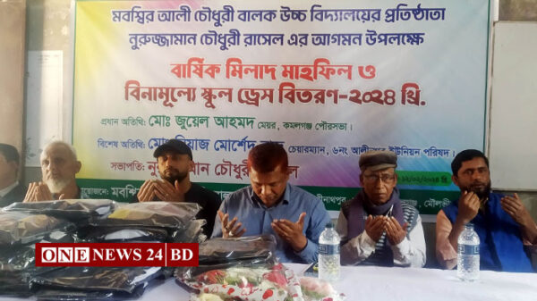 কমলগঞ্জে বার্ষিক মিলাদ মাহফিল ও বিনামূল্যে স্কুল ড্রেস বিতরণ