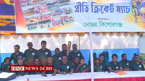 নোঙর এর আয়োজনে প্রীতি ক্রিকেট ম্যাচ অনুষ্ঠিত 