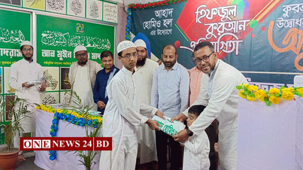 আহাদ হোমিও হল এর উদ্যোগে হিফজুল কোরআন প্রতিযোগিতা অনুষ্ঠিত