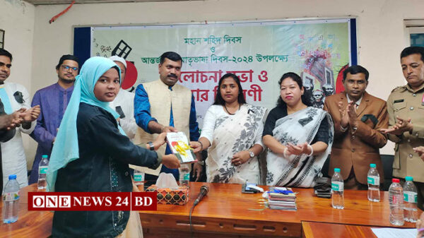 নিকলীতে আন্তর্জাতিক মাতৃভাষা ও শহিদ দিবস পালিত