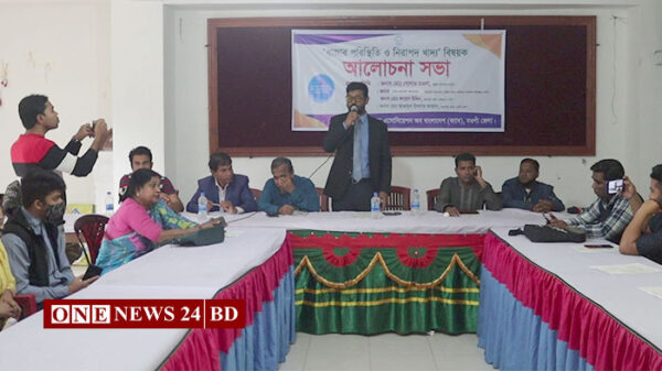 নওগাঁয় বাজার পরিস্থিতি ও নিরাপদ খাদ্য বিষয়ক আলোচনা সভা