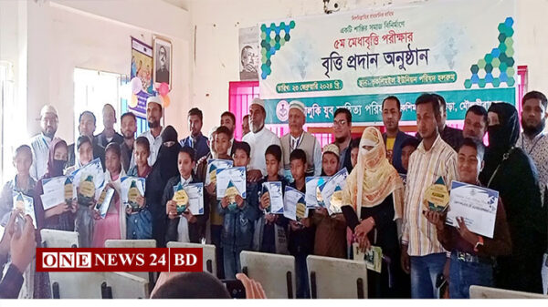 কুলাউড়ায় শিক্ষার্থীদের মধ্যে বৃত্তি প্রদান