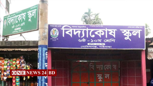 প্রশ্ন ফাঁসের অভিযোগে দুই শিক্ষক আটক