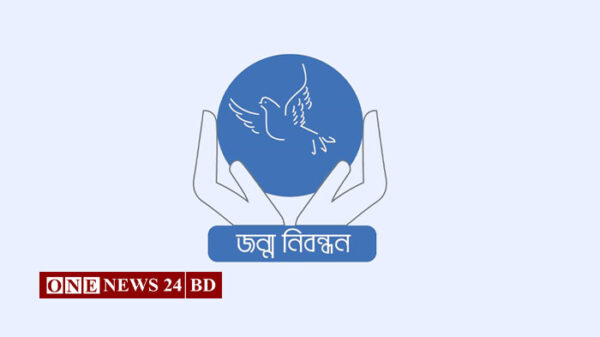 কিশোরগঞ্জের নিকলীতে ১৫০১টি অবৈধ জন্মনিবন্ধন মামলার তদন্ত পেল অবশেষে সিআইডি