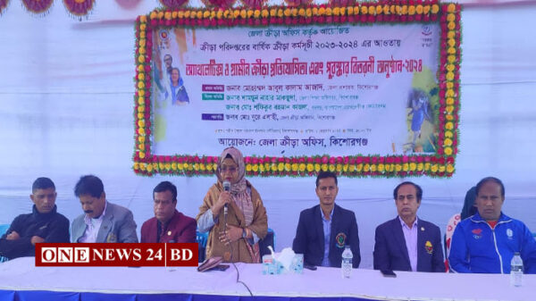 কিশোরগঞ্জে অ্যাথলেটিক্স ও গ্রামীন ক্রীড়া প্রতিযোগিতা অনুষ্ঠিত