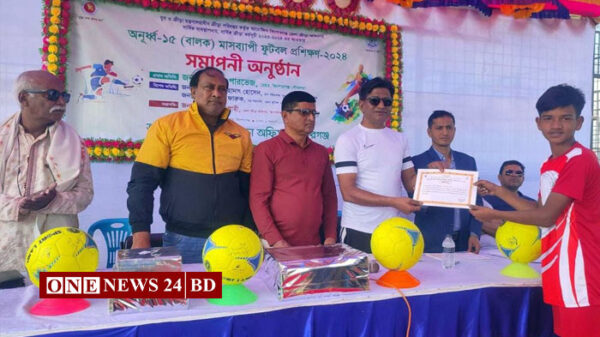 কিশোরগঞ্জে মাসব্যাপী বালকদের ফুটবল প্রশিক্ষণ সমাপ্ত