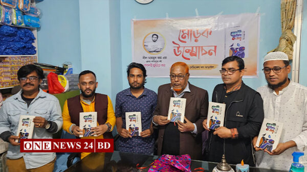 নীল মাহমুদ জয়ের 'কেবলই ফুরিয়ে যায়' বইয়ের মোড়ক উন্মোচন