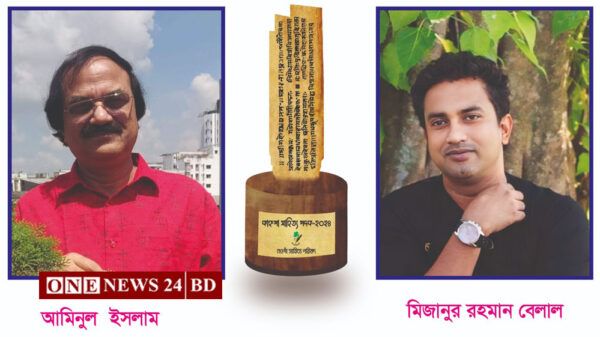 কাহ্নপা সাহিত্য পদক পাচ্ছেন কবি আমিনুল ইসলাম ও মিজানুর রহমান বেলাল