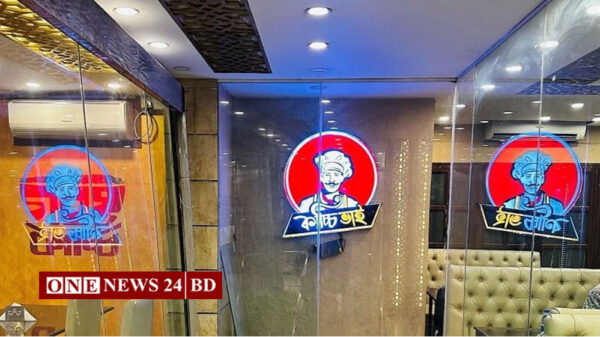 কাচ্চি ভাইকে লাখ টাকা জরিমানা