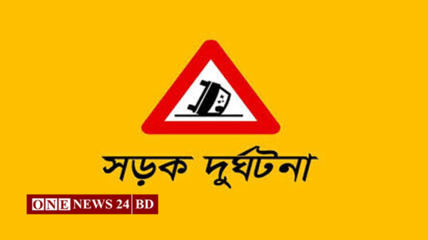 মৌলভীবাজারে সড়ক দুর্ঘটনায় নিহত ২