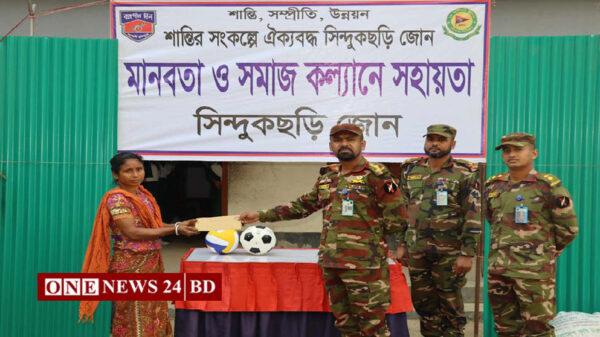 মানবতা ও সমাজ কল্যাণে সিন্দুকছড়ি জোনের বিশেষ সহায়তা