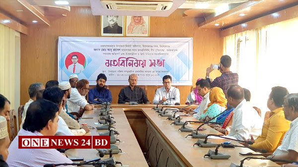 কিশোরগঞ্জে নবাগত ইউএনও’র সাথে মতবিনিময় সভা 